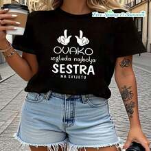 One Classic And Versatile Piece: A Pure Cotton Short-Sleeved T-Shirt With A Heart Gesture Design, Perfect For The Best Sister In The World. Modern Style. - Black - View 2