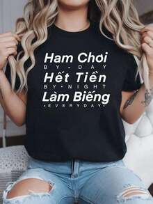 100% Cotton Ham Choi Het Tien Lam Bieng, Funny Vietnamese Phrase. Printed T-Shirts, Round Neck T-Shirts, Graphic T-Shirts For Women, Casual Short Sleeve T-Shirts For Spring And Summer, Women's Clothing. - 黑色 - 查看 6