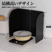 スプリンレンジガード、コンロ用、油ハネ防止、折りたたみ式、食洗機対応、コンパクト、オイルガード、4面、キッチン用品、キッチン雑貨、ガスコンロ、IH対応、お手入れ簡単、スタイリッシュ、ステンレス製 - ブラック*2 - チェックする 3