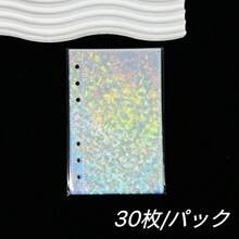 30 piezas de páginas interiores transparentes holográficas en tamaño A6, insertos de planificador, recargas de libro de pegatinas, álbum de pegatinas DIY, con patrones de IDOLME, estrella, corazón, arcoíris, fragmentos de vidrio de fuegos artificiales, material de PP transparente, páginas de pegatinas extraíbles, adecuado para álbum de fotos, almacenamiento de tarjetas de ídolos, scrapbook, planificador DIY, planificador de presupuesto, planificador de tiempo, cuaderno, diario, útiles escolares - Páginas interiores impresas con láser - Ver 9