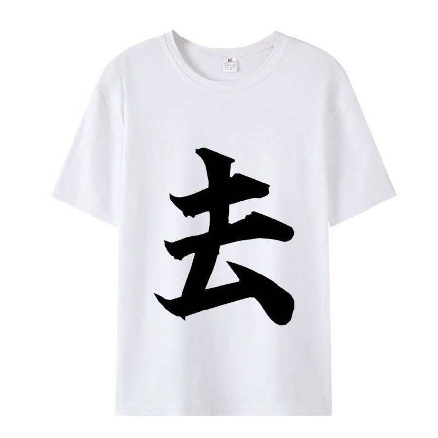 Funny T-Shirt That Will Make You Cry, Short Sleeve, New Summer Style, Custom White T-Shirt, Fashion Brand, Joke And Fun Printed T-Shirt. - 黑色 - 查看 1