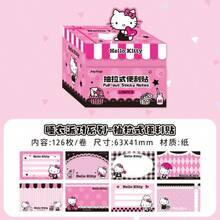 SANRIO 6张/套 三丽鸥家族闪光拉出式便捷便签，外观精美，半透明学生重点标记贴纸 - 多款 - 查看 10
