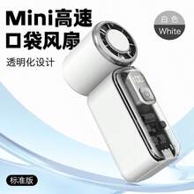 Ventilador portátil de mano mini, ventilador personal de alta velocidad de 199 velocidades y 16,900 RPM con pantalla LED, recargable por USB, con cordón, adecuado para maquillaje, viajes, exteriores, regalo para mujeres y niñas, rosa - Soporte de Mano - Ver 14