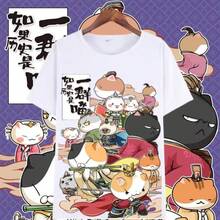 Si la Historia Fue un Grupo de Gatos, Camiseta de Manga Corta con Diseño de Anime, Camiseta Divertida con Dibujos Animados para Estudiantes Masculinos y Femeninos - Negro - Ver 9