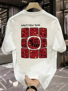 Camiseta unisex% algodón, modelo 2026, lavable aáquina, cómoda para todas las estaciones, adecuada para deportes al aire libre, fiestas en la playa y uso diario, con un diseño novedoso y estilo moderno, ¡tu mejor elección! - Blanco - Ver 1