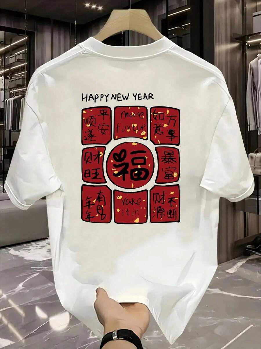 Camiseta unisex% algodón, modelo 2026, lavable aáquina, cómoda para todas las estaciones, adecuada para deportes al aire libre, fiestas en la playa y uso diario, con un diseño novedoso y estilo moderno, ¡tu mejor elección! - Blanco - Ver 1