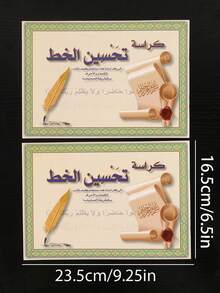 32 Pages * 2 Calligraphy Handwriting Practice Books, Beginner Handwriting Practice Notebooks, Practical Gift Recommendation - 2 Books 78-1 - View 2