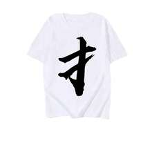 Camiseta divertida de manga corta, nuevo estilo de verano, camiseta con texto blanco, marca de moda, varios estampados divertidos y de broma 2026 - Blanco - Ver 3