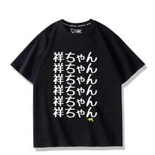 Camiseta de Toyokawa Shoko, muñeca AVE Chuhua Yin Songle, mercancía de Henka, anime, cosplay divertido, exposición de cómics - Negro - Ver 1