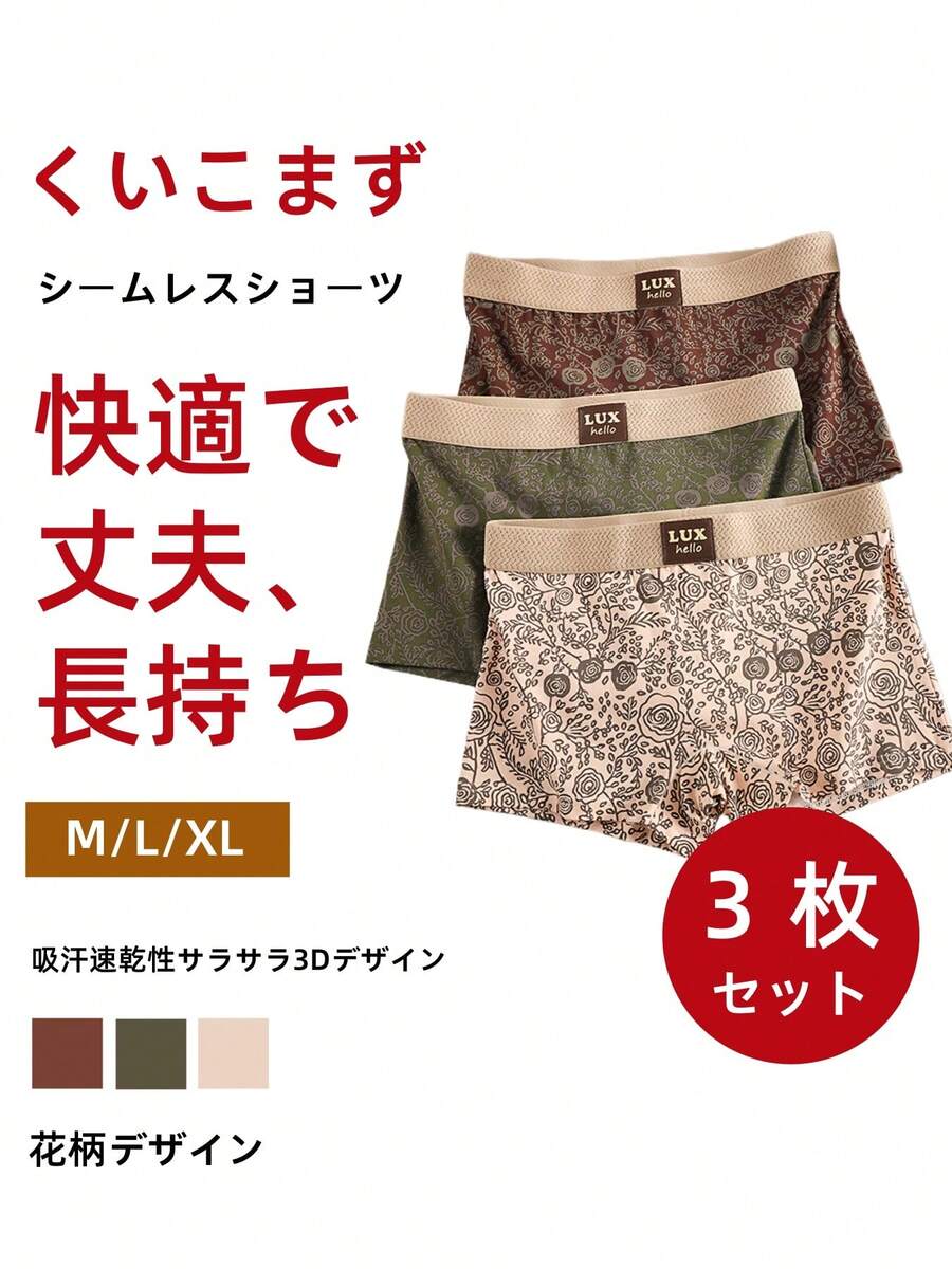 Men Underwear Accessories - Bộ 3 món phối màu - Xem 1