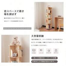 3段-回転盤-マルチ高さ 無垢材 回転式本棚 飾り棚 絵本棚 360°回転本棚 コミック収納棚 本棚 大容量 回転ラック 組立簡単 省スペース 収納ラック 2段3段4段5段 - 3層 - ターンテーブル - マルチハイト1 - チェックする 9