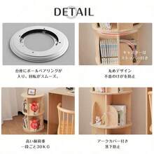 3段-回転盤-マルチ高さ 無垢材 回転式本棚 飾り棚 絵本棚 360°回転本棚 コミック収納棚 本棚 大容量 回転ラック 組立簡単 省スペース 収納ラック 2段3段4段5段 - 3層 - ターンテーブル - マルチハイト1 - チェックする 7