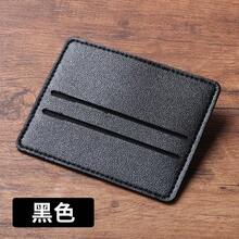 超薄PU皮革卡包钱包 - 简约前置口袋信用卡夹，便携轻巧的证件卡收纳包，男女通用，4-5个卡位，多种颜色可选，日常使用和旅行的理想之选 - 迷你大容量卡包 - 查看 9