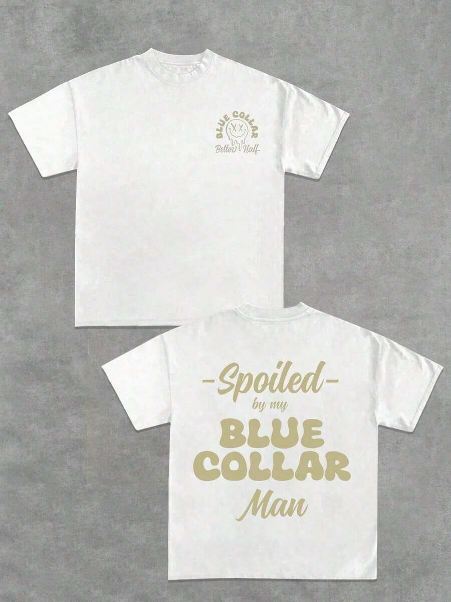 Cotton T-Shirt With Graphic Print "Spoiled By My Blue Collar Man", Urban Retro Style, Unisex, Gifts For Friends And Family, Short Sleeve T-Shirts With Round Neck And Graphic Print, Urban Retro Style Cotton, Gifts For Friends And Family, Unisex. - 白色 - 查看 1
