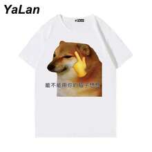 Camiseta Casual de Manga Corta para Estudiantes 2026 con Estampado de Perro Shiba Inu Cheems, Top Unisex con Estampado de  Divertido para Parejas - Negro - Ver 9