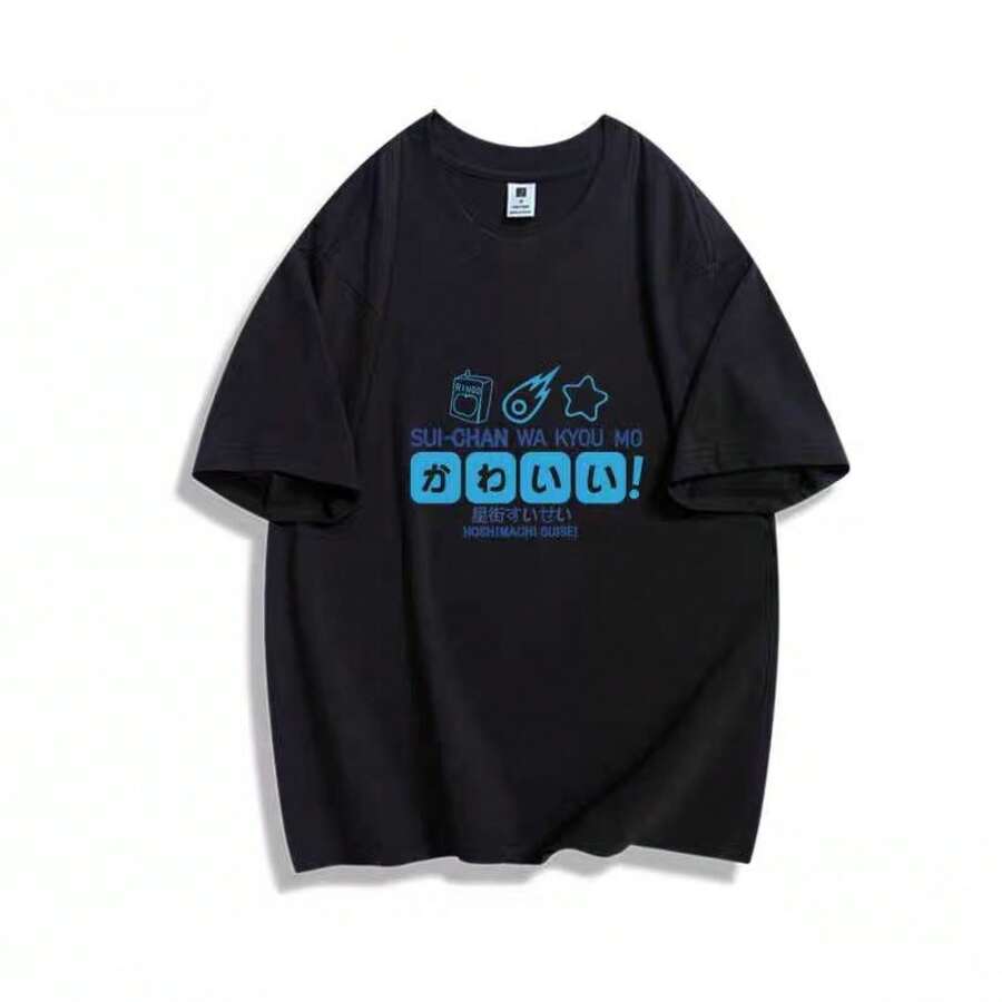 Camiseta de manga corta Star Street Comet Virtual Anchor para estudiantes, ropa de verano de talla grande, top para adolescentes, estilo 2D - Negro - Ver 1