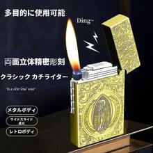 防風ライター - 調節可能な炎調整ネジ、レトロな両面細かく彫刻されたボディ、彫刻プロセス、耐久性のある金属素材、キャンプ、バーベキュー、葉巻に適しています - メンズギフト、防風ライター、キャンプ必需品 - シルバー - チェックする 5