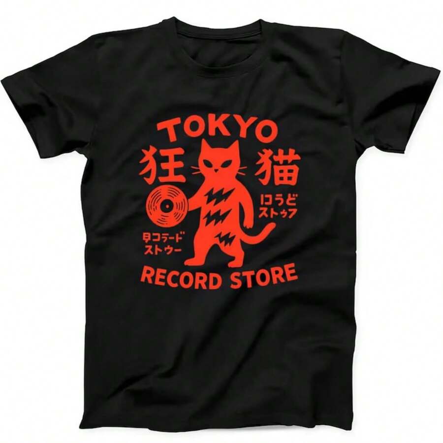 Printed T-Shirt For Men And Women - Black - View 1