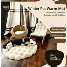 1pc Pet Plush Warm Thick Durable Cushion Mat For Dogs & Cats, Suitable For Autumn/Winter - Multicolor - View 7