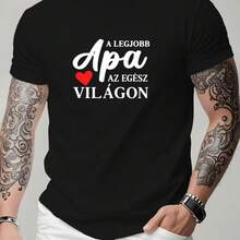 Printed T-Shirt For Men And Women - Black - View 1