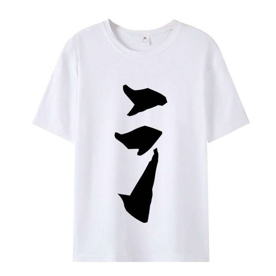 Camiseta divertida que te hará llorar, de manga corta, nuevo estilo de verano, camiseta blanca personalizada, marca de moda, camiseta estampada de broma y diversión. - Blanco - Ver 1