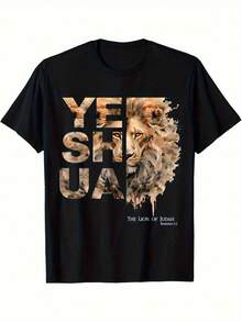 Men's T-Shirt With Lion Of Judah Print - Bible Verse Of Jesus Christ, Casual Cotton Fabric, Round Neck, Suitable For All Seasons, Machine Washable, Print In Black, Gold And Brown. - 黑色 - 查看 3