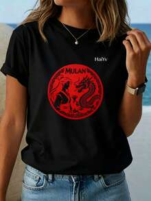 Limited Time Offer, Limited Quantity Available, Lightning, Women's Shirts, Women's T-Shirts. Women's Casual White T-Shirt With Retro  And Chinese Dragon Print, Retro Style Round Neck Short Sleeve T-Shirt. - 黑色 - 查看 2