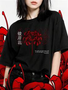 Camiseta para Mujer con Diseño de Cerezas Doradas Brillantes - Negro - Ver 1
