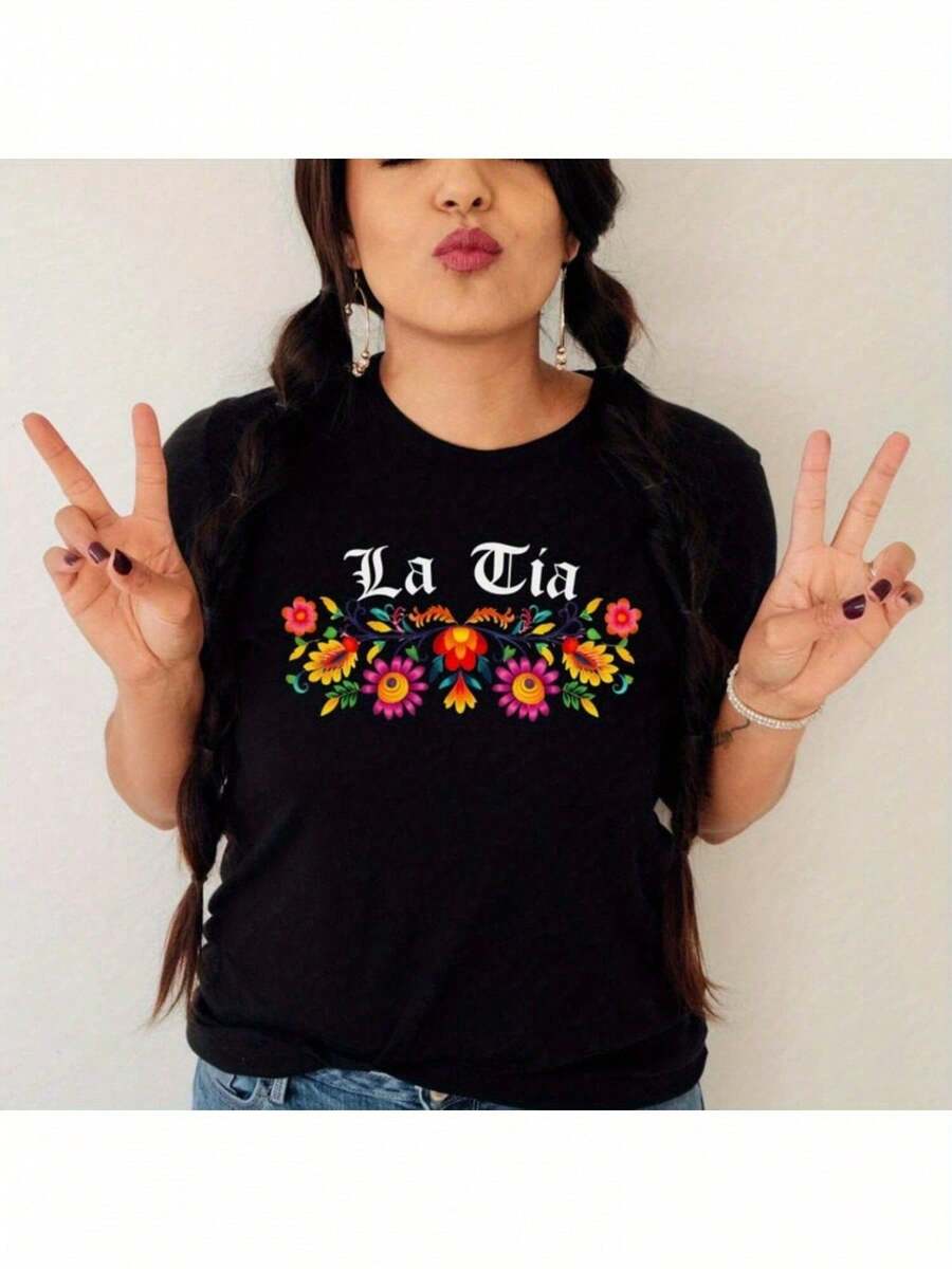 Floral Shirt, Gift, Gift For Aunt, Cool Shirt, Gift For Mexican Aunt, Spanish Aunt Shirt, Gift For Latina Aunt, Puerto Rican Aunt Shirt - 黑色 - 查看 1
