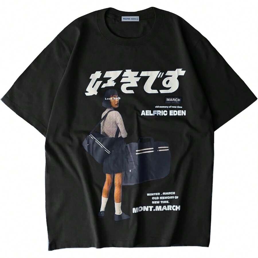 Unisex Short-Sleeved T-Shirts, Loose-Fitting Printed T-Shirts For Men, , , Women, Romwe Men, Boho Chic, Gifts For Teachers, Women's T-Shirts, Curvy Outfits For Men, Y2k. - 黑色 - 查看 1