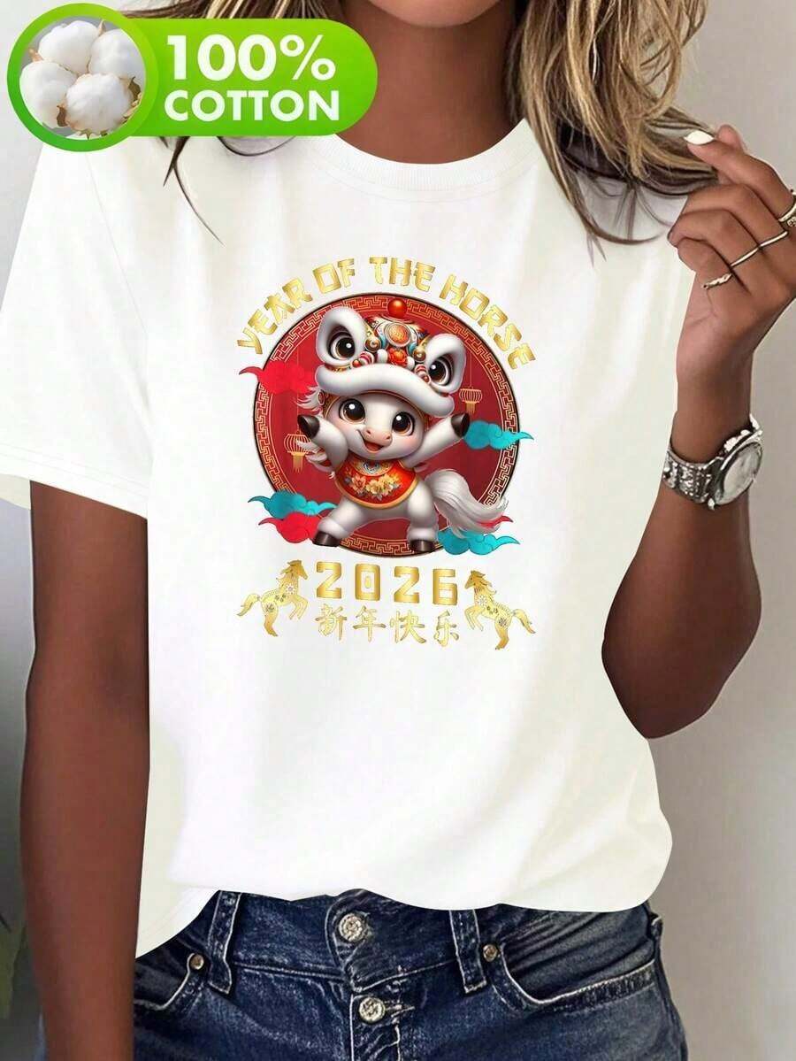 Women's Chinese New Year 2026 T-Shirt - Comfortable Casual Short T-Shirt With Red And Gold New Year Print, Horse Design For Festive And Casual Wear, Wahabe Machine, Geometric Pattern, Perfect Fit, Chinese Zodiac Clothing, Holiday Outfit, Durable Construction, Soft Fabric, Printed T-Shirt, Holiday Outfit - 白色的 - 查看 1