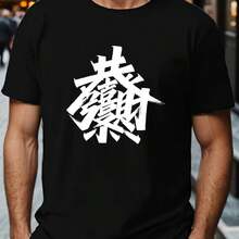 Printed T-Shirt For Men And Women - Black - View 1