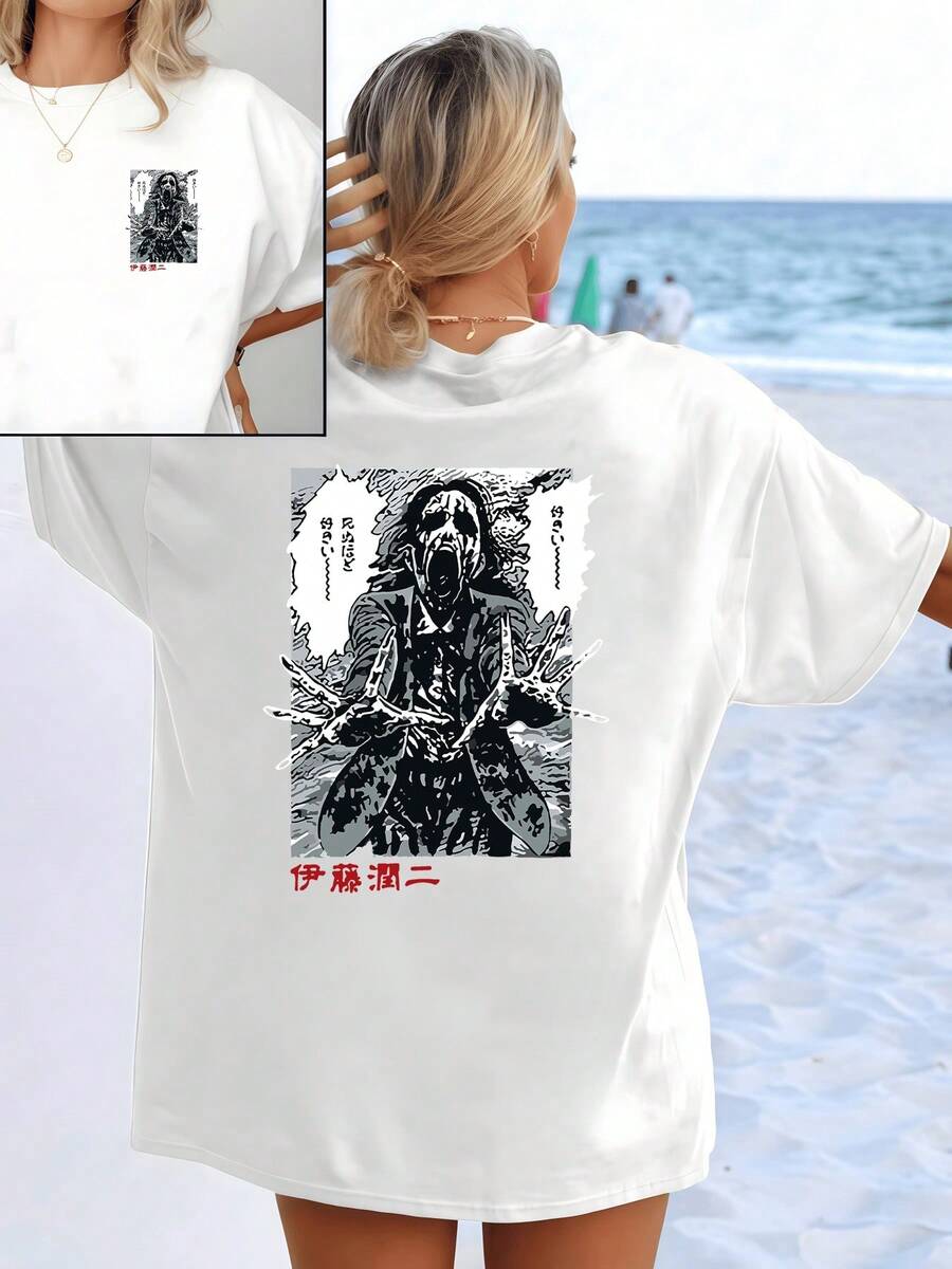 Graphic Image Of A Woman Screaming In The Shadows, Conveying Anguish And Mystery With Intense Black And White Strokes. Women's T-Shirt With Double Print, Ideal For A Casual Urban Look. - 白色 - 查看 1