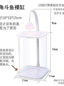 透明壓克力塑料小魚缸附水晶石，桌面創意鬥魚缸，珍珠水鑽景觀魚缸裝飾與造景套組 - 查看 4