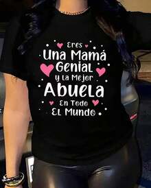 Korean Lightweight Unisex Soft Loose Fit T-Shirt: You're A Great Mom And The Best Grandma! This  Short-Sleeve Crew Neck T-Shirt Is Machine Washable, Casual, And Perfect For All Seasons. 100% Cotton. Mother's Day Graphic Tee - 黑色 - 查看 1