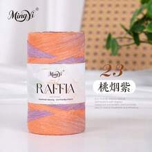 2pcs Summer Raffia Yarn Raffia Paper Handmade Woven Hat Bag DIY Crochet Cushion Handmade Yarn Ball - 2-pack - View 36