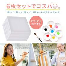 Painting Canvases - 20*20cm - View 7