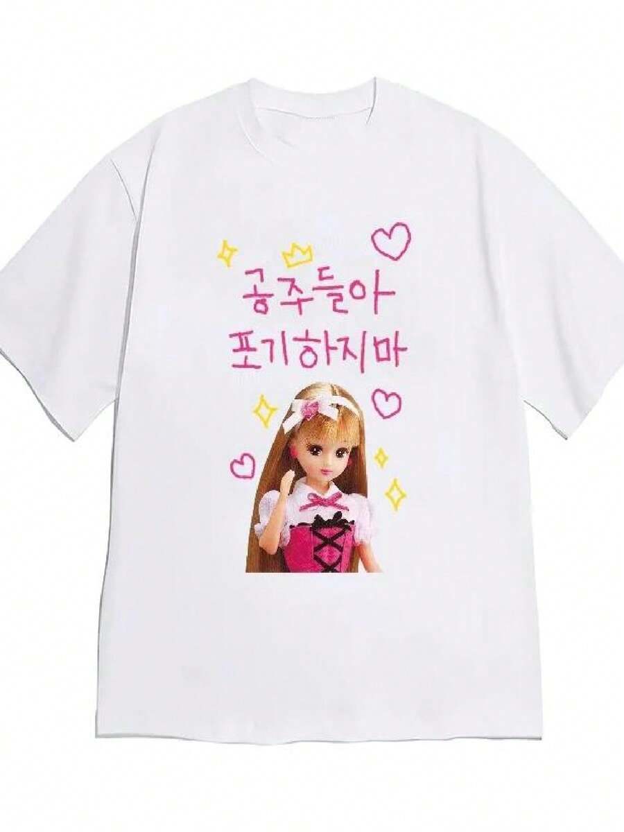 Una camiseta de manga corta con un dibujo animado y letras coreanas, hecha de tela, perfecta para el verano. Cómoda y elegante para mujeres - Suave y transpirable - Blanco - Ver 1