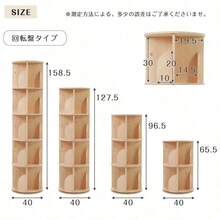 2段-回転盤タイプ 無垢材 回転式本棚 飾り棚 絵本棚 360°回転本棚 コミック収納棚 本棚 大容量 回転ラック 組立簡単 省スペース 収納ラック 40*40cm 2段 - 2層構造 - ターンテーブル1 - チェックする 3