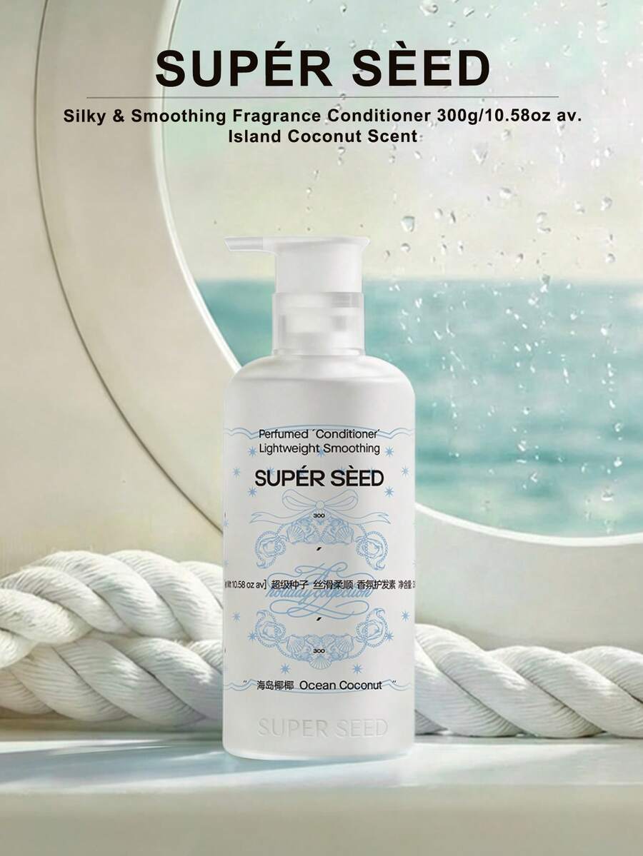 SUPER SEED Acondicionador de cabello de Coco de la Isla del Coco, agrega volumen, realza el brillo y la densidad, adecuado para cabello normal, cuidado nutritivo, apto para todo tipo de cabello. - Acondicionador - Ver 1