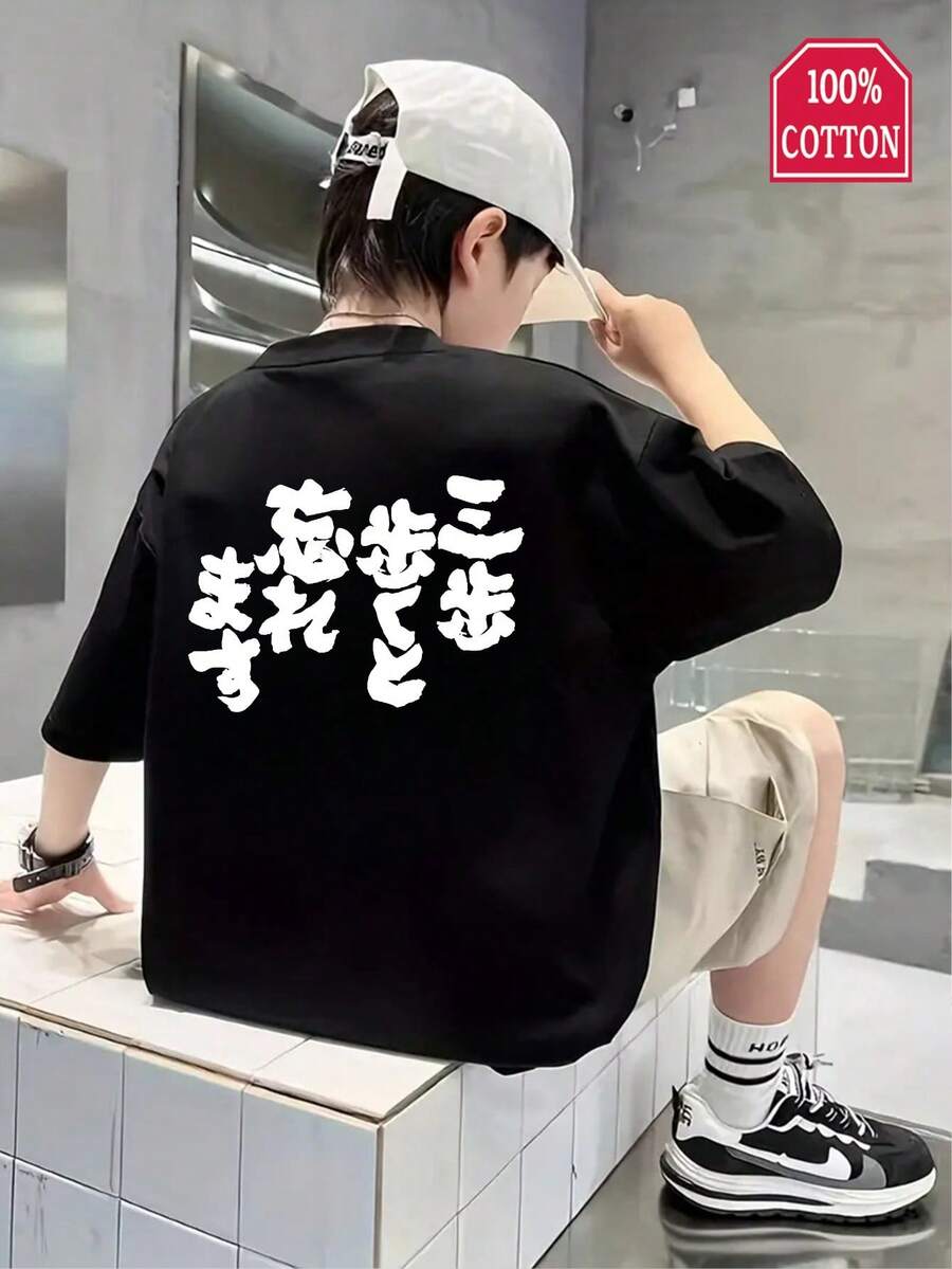 Tween Boys T-Shirts - Black - View 1