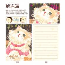 Set Kertas dan Amplop Surat Tulisan Tangan Chaoyu Cute Story, Kartu Ulang Tahun Anak dengan Nuansa Ritual, Hadiah Pertumbuhan dengan Surat Tulisan Tangan, Hadiah Kedewasaan - A - View 13