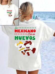 Two Fun Egg-Shaped Characters Proudly Represent The Cheerful Mexican National Spirit, Wearing Sombreros And Belts In Patriotic Colors, Displaying Energy And Positive Humor. Comfortable, Casual, Double-Sided Women's T-Shirt For Everyday Wear. - 白色 - 查看 1