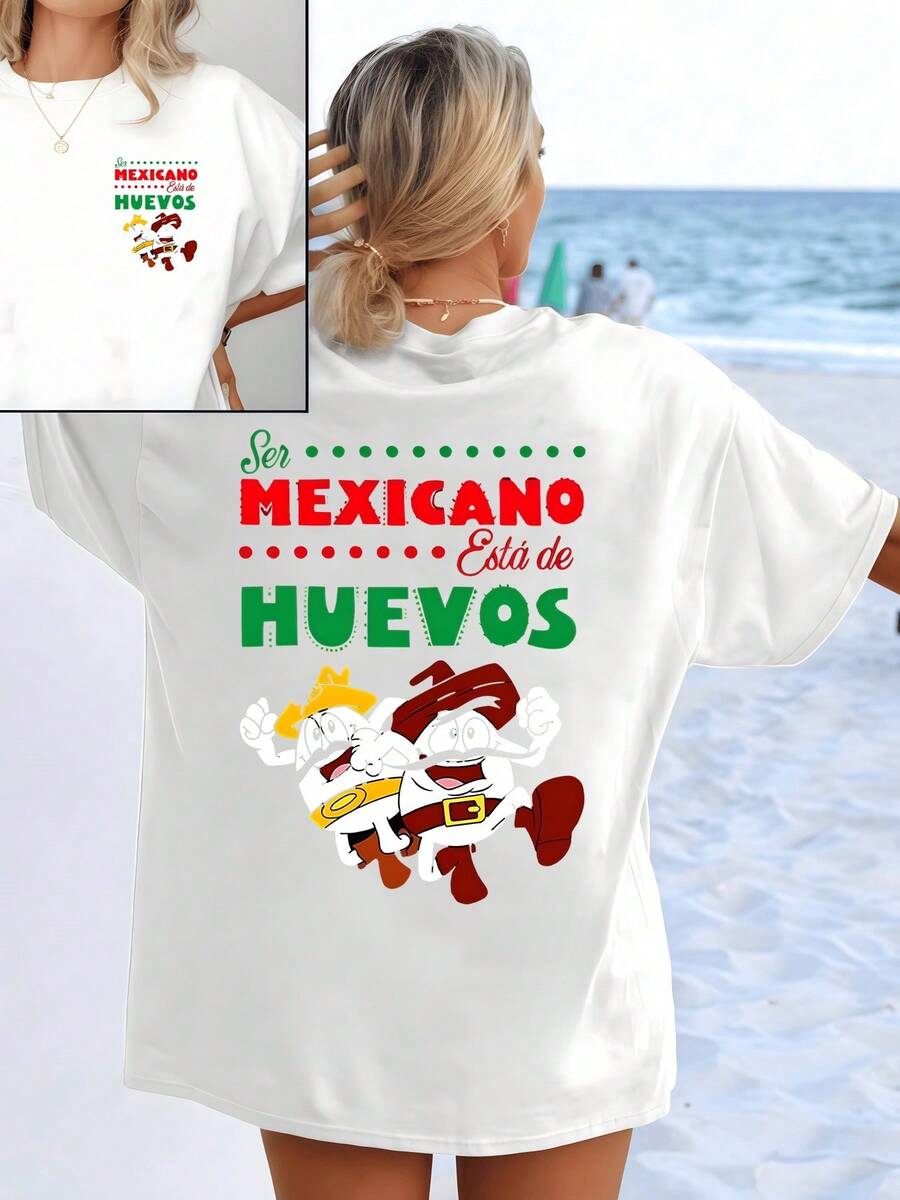Two Fun Egg-Shaped Characters Proudly Represent The Cheerful Mexican National Spirit, Wearing Sombreros And Belts In Patriotic Colors, Displaying Energy And Positive Humor. Comfortable, Casual, Double-Sided Women's T-Shirt For Everyday Wear. - 白色 - 查看 1
