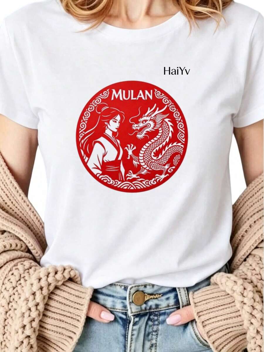 Limited Time Offer, Limited Quantity Available, Lightning, Women's Shirts, Women's T-Shirts. Women's Casual White T-Shirt With Retro And Chinese Dragon Print, Retro Style Round Neck Short Sleeve T-Shirt. - 白色 - 查看 1