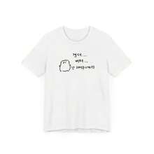 Funny Hang In There Hamster Korean Graphic T-Shirt For Men And Women, Kawaii Short Sleeve Casual Tee, Summer Fashion Tees - 款式 - 查看 1