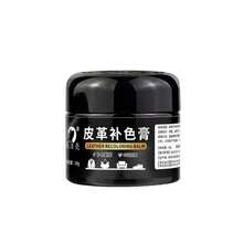 木材填料、木材修补膏、木材补漆笔膏、家具划痕修复、木地板修复、木门油漆修复、木材裂缝填料 - A - 查看 7