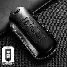 Ốp bảo vệ chìa khóa xe hơi kiểu da mới thời trang cho Atenza Axela Demio CX-5 CX5 CX-3 CX7 CX-9 2015 2016 2017 2018 2019 - Loại A - Xem 5