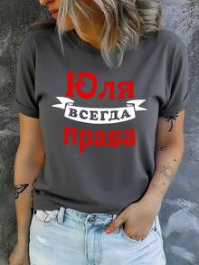 Camiseta de Manga Corta para Mujer de Moda Rusa Divertida - Gris Oscuro - Ver 1