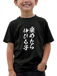 Tween Boys T-Shirts - Black - View 8